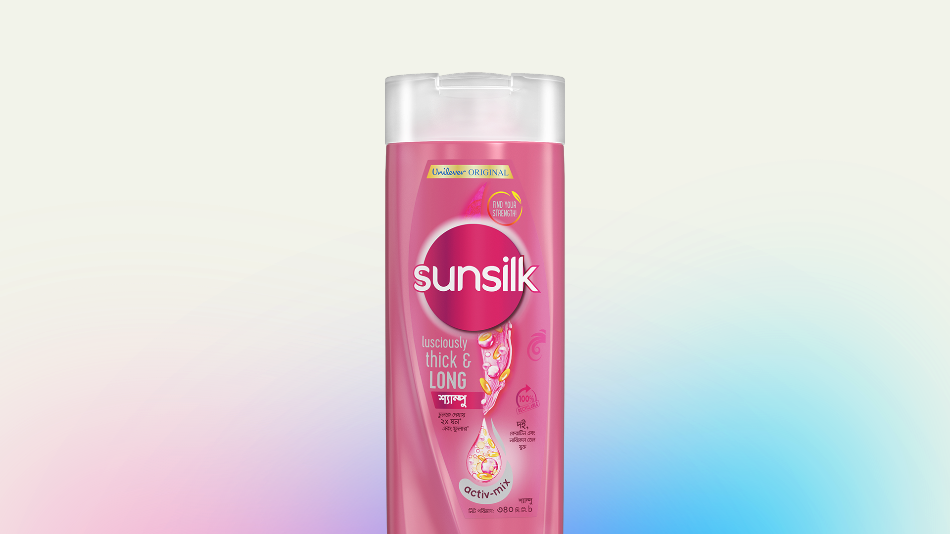 Sunsilk ব্র্যান্ড প্যাকশট
