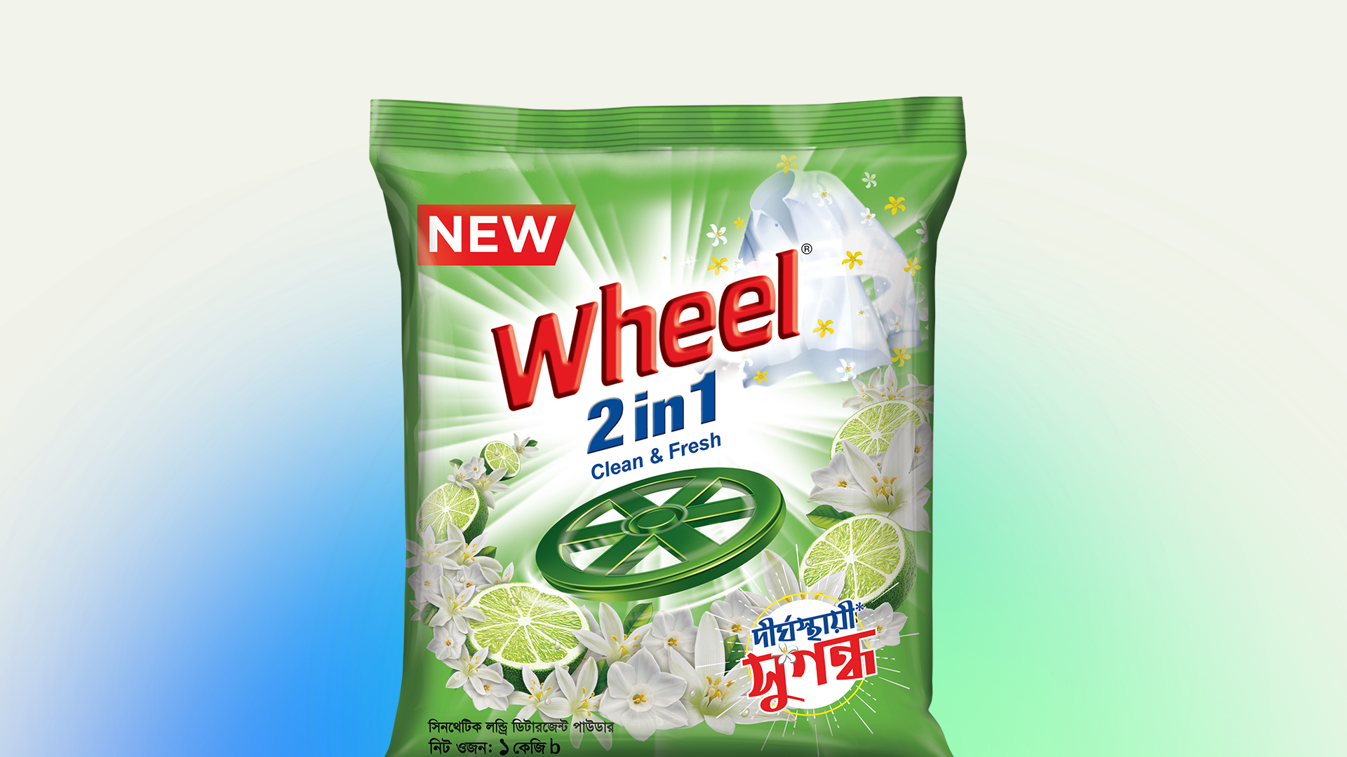 Wheel 2 in 1 ব্র্যান্ড প্যাকশট