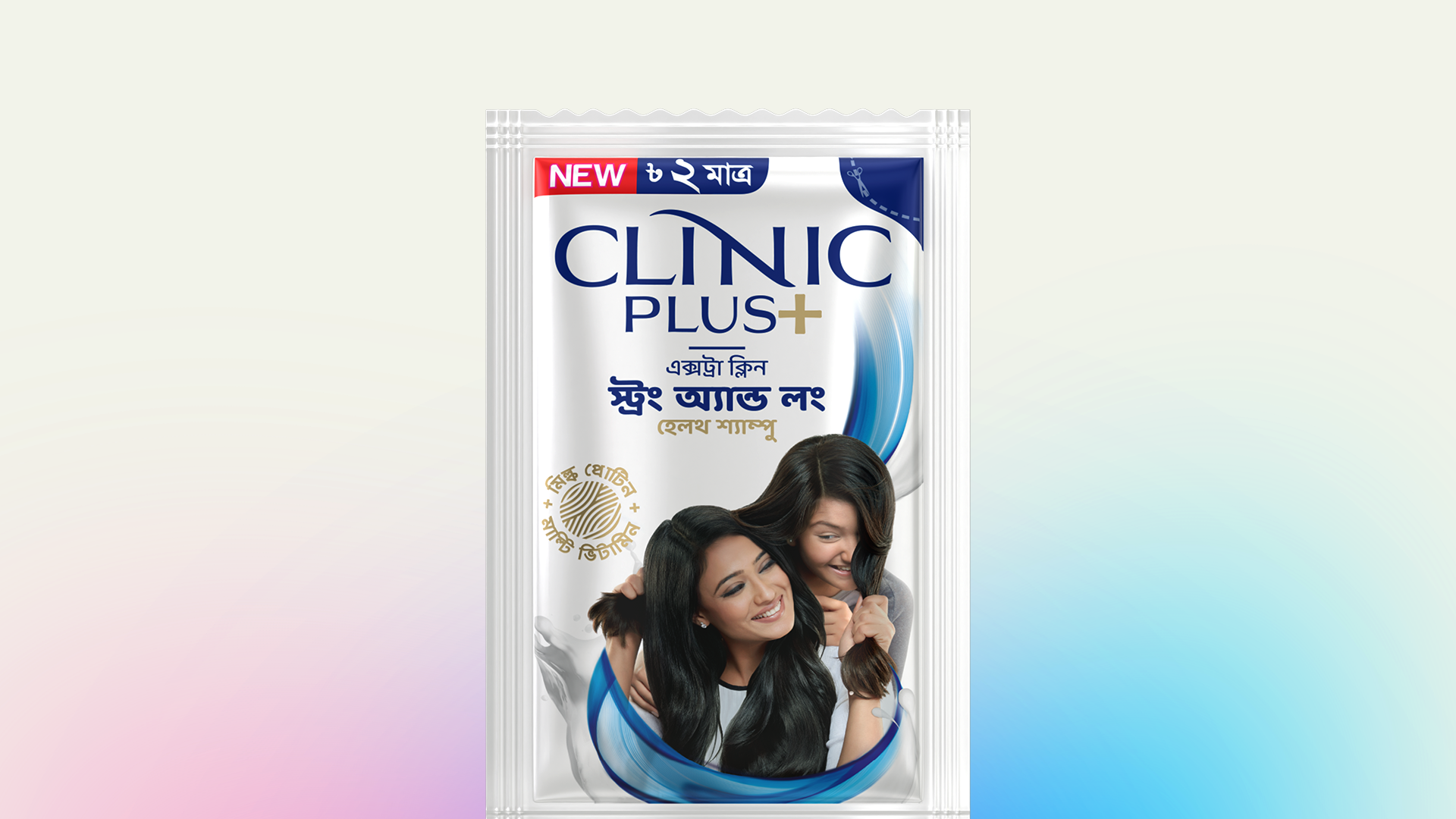 Clinic Plus ব্র্যান্ড প্যাকশট