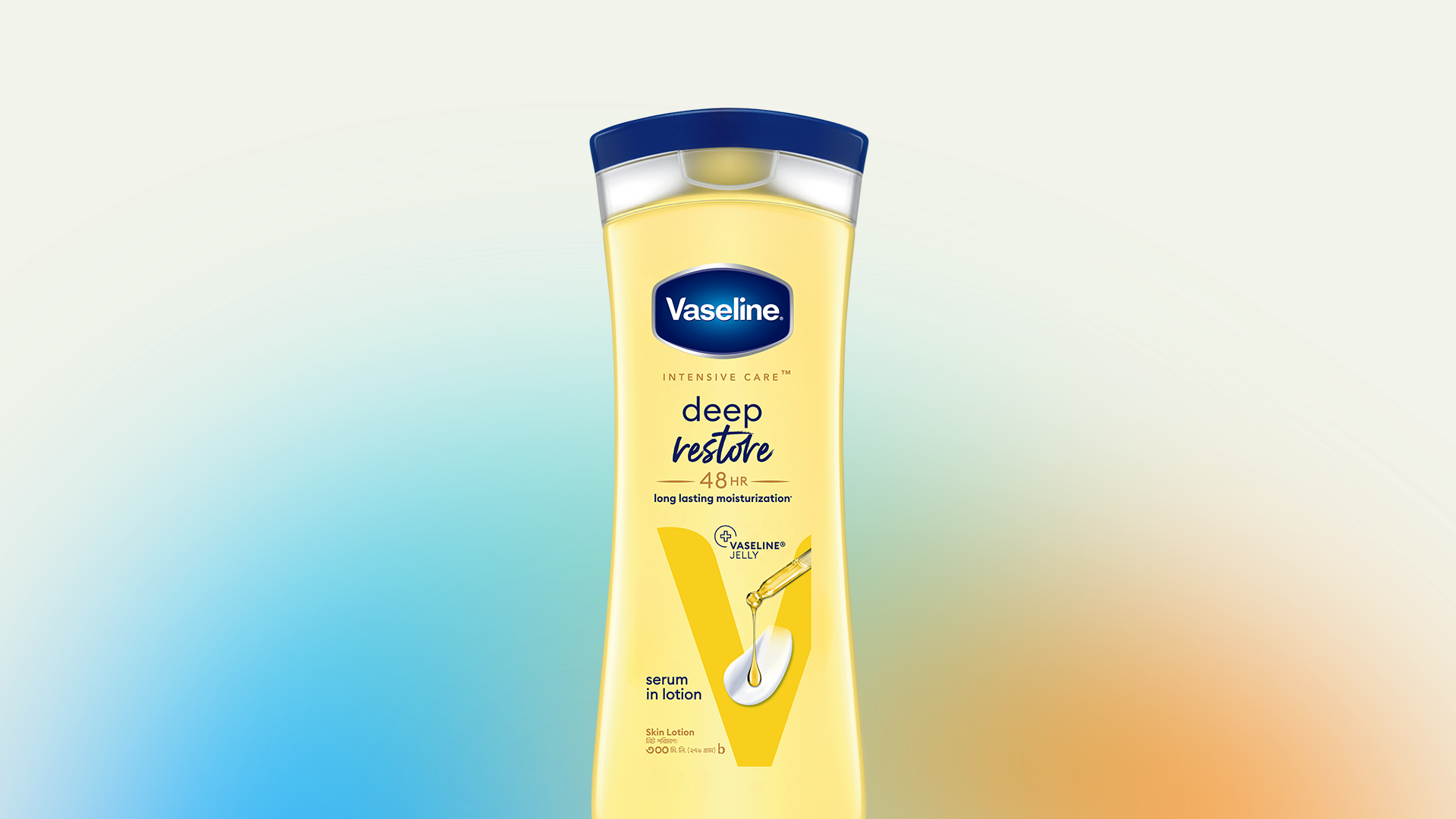 Vaseline ব্র্যান্ড প্যাকশট