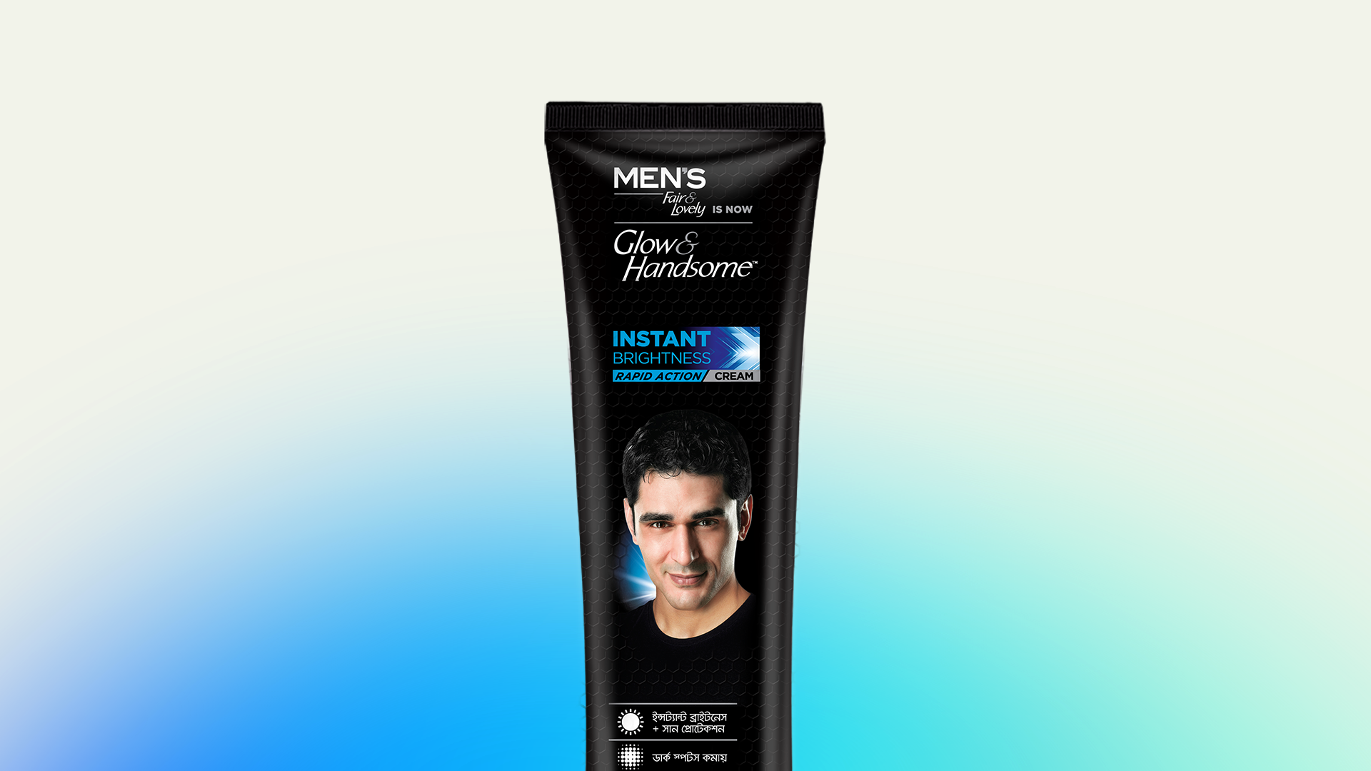 Glow & Handsome ব্র্যান্ড প্যাকশট