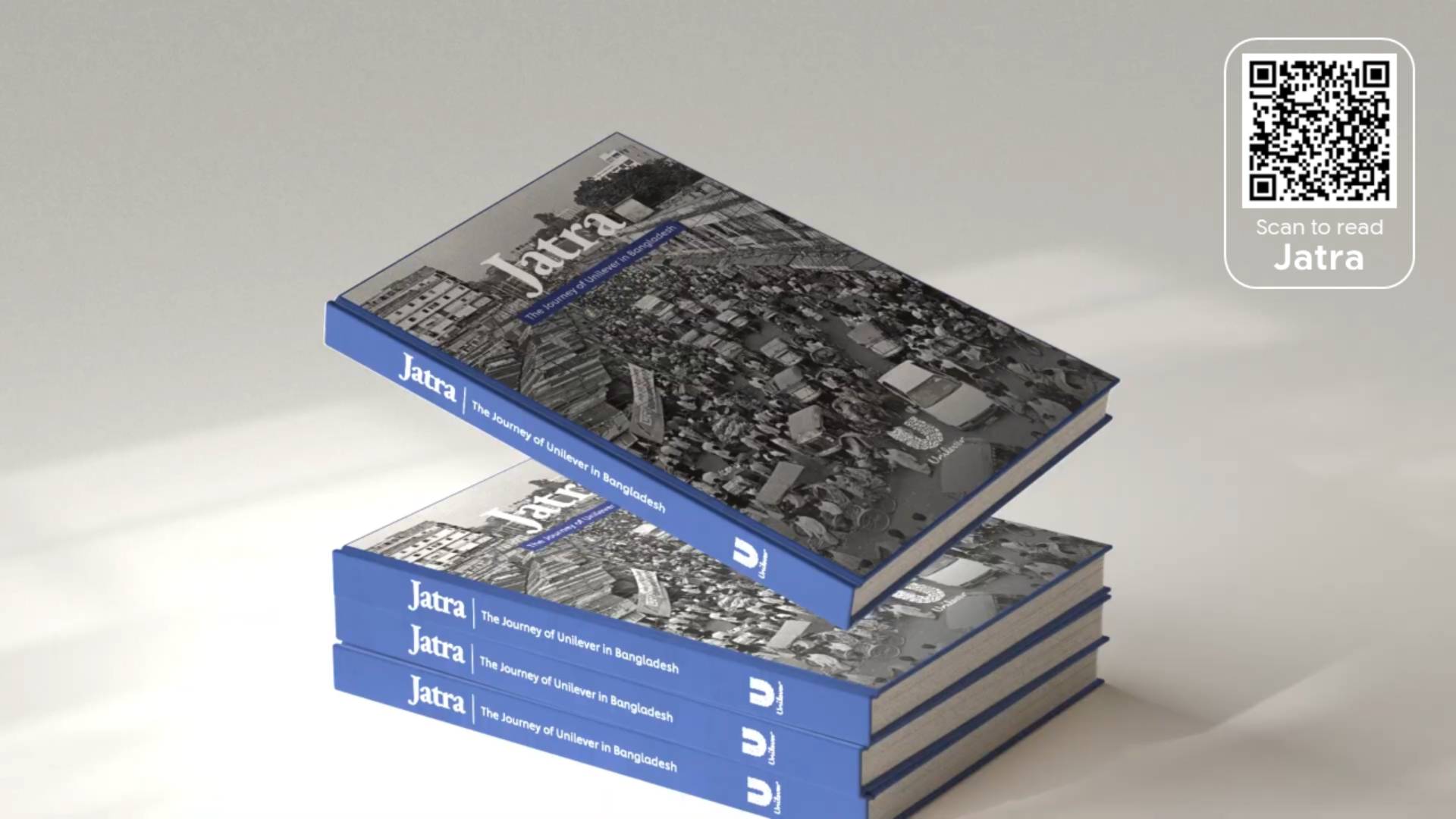 যাত্রা বই ও বইটি পড়ার কিউআর কোড