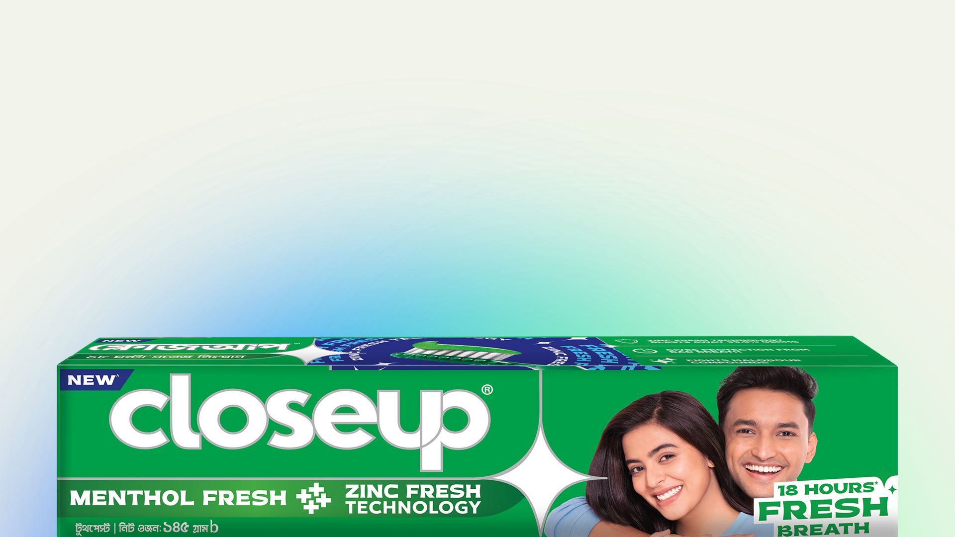 Closeup ব্র্যান্ড প্যাকশট