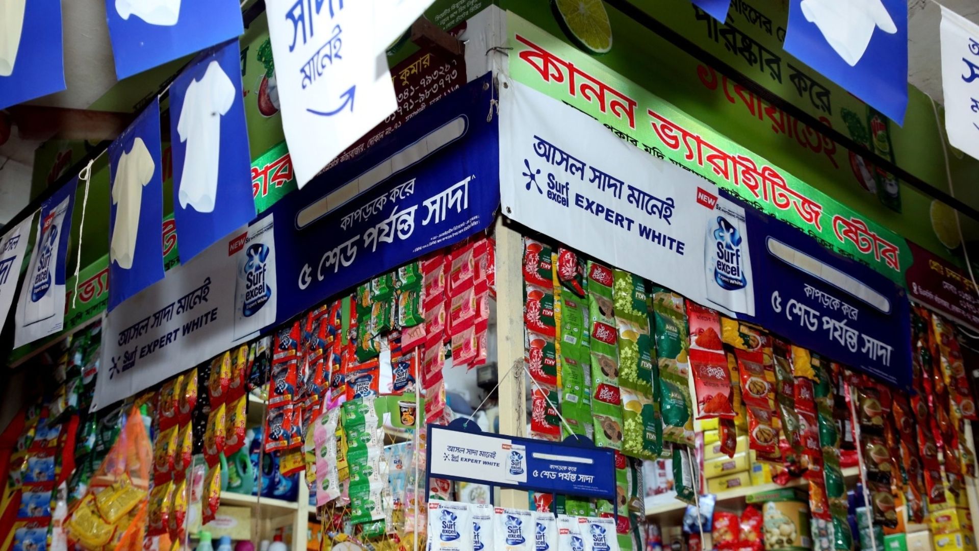 বিভিন্ন বাজারে সার্ফ এক্সেল এক্সপার্ট হোয়াইট-এর ব্র্যান্ডিং 