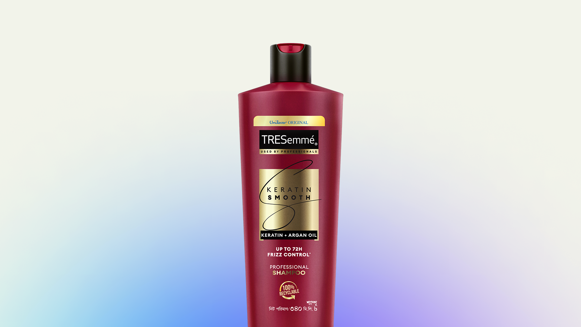 TRESemmé ব্র্যান্ড প্যাকশট