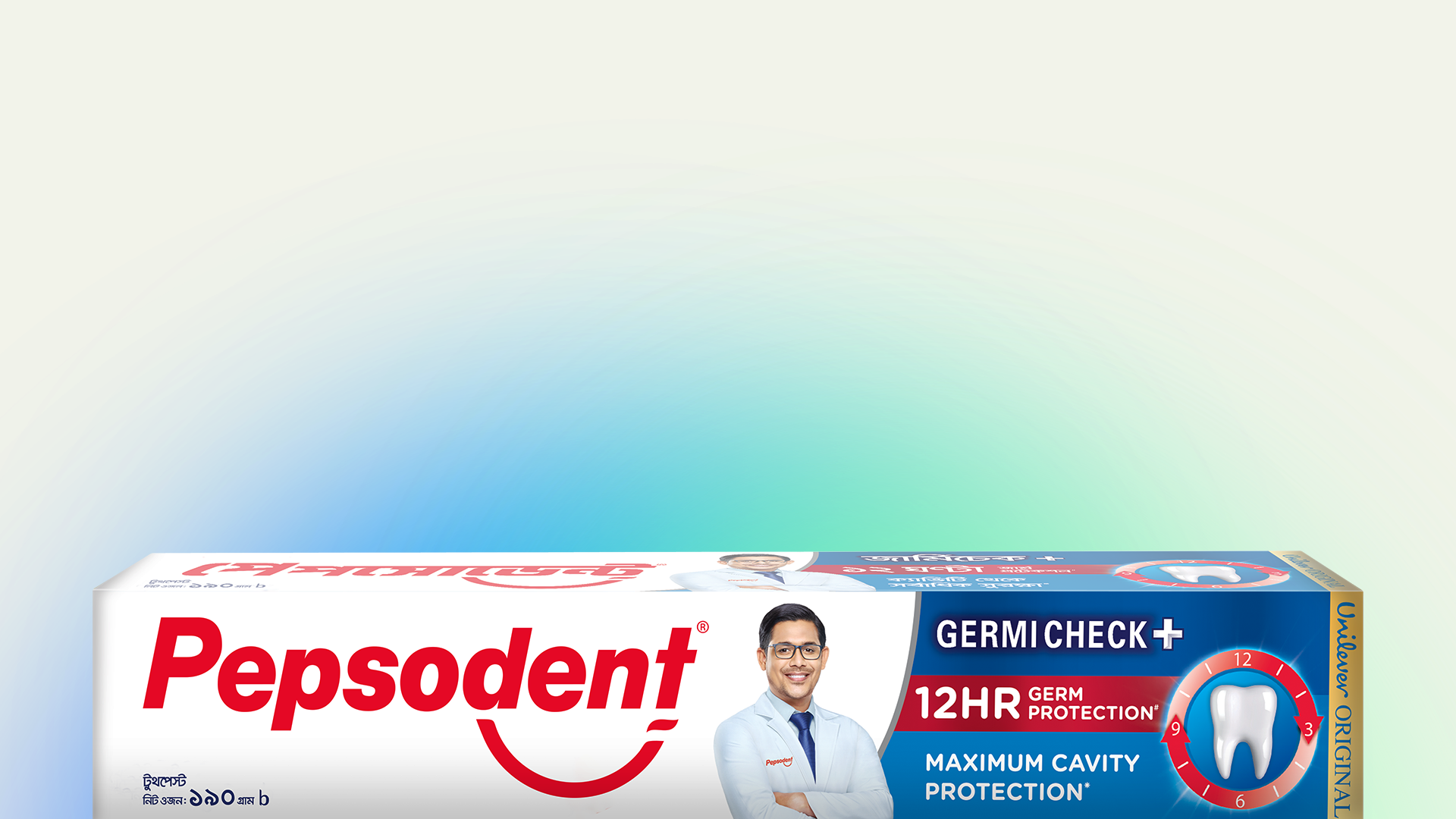 Pepsodent ব্র্যান্ড প্যাকশট
