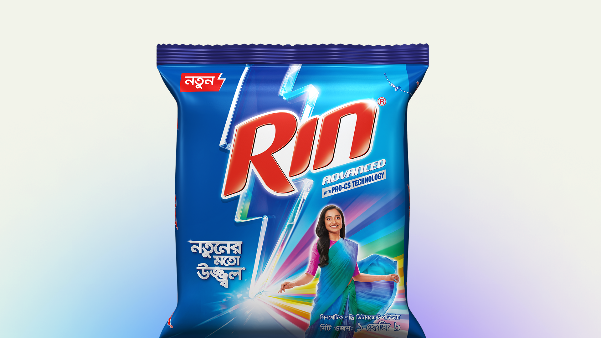 Rin ব্র্যান্ড প্যাকশট