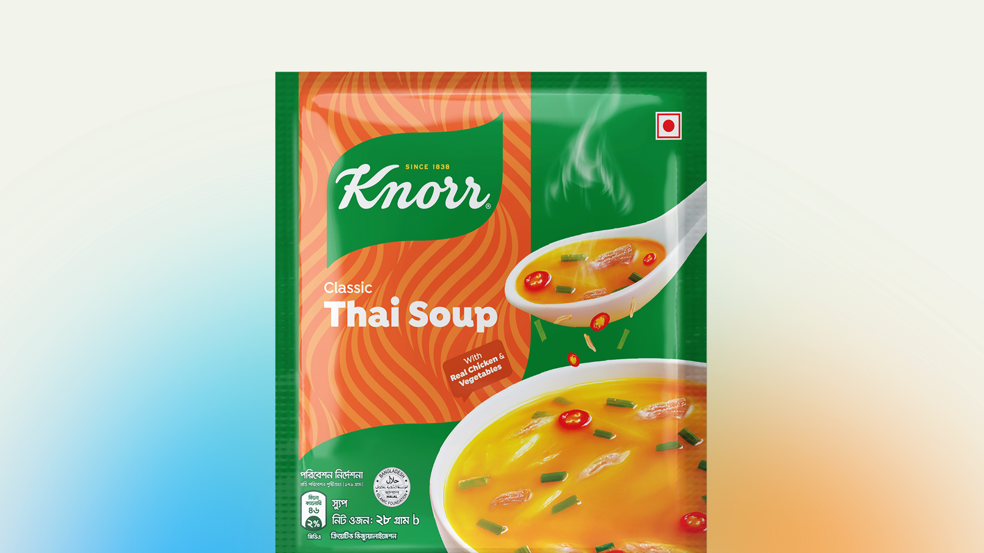 Knorr ব্র্যান্ড প্যাকশট